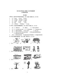 河北省廊坊市安次区2023-2024学年六年级下学期第一次月考英语试卷
