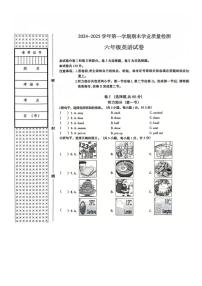 河北省廊坊市安次区2024-2025学年六年级上学期期末英语试卷