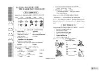湖北省武汉市洪山区2024-2025学年六年级下学期期末英语试题