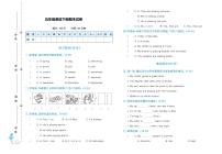 河南省驻马店市新蔡县2022-2023学年五年级下学期6月期末素质测试英语试题