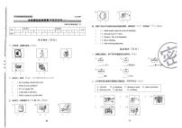 2025年人教版英语五年级下学期期末68所期末冲刺100分全真模拟卷（三）及其答案