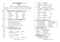 江西省赣州市信丰县2024-2025学年五年级下学期5月月考英语试题