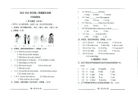 内蒙古自治区鄂尔多斯市伊金霍洛旗2022-2023学年六年级下学期英语期末试卷