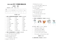 期末 （试题） -2024-2025学年人教PEP版（2012）英语五年级下册
