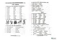山东省济南市章丘区章丘市水寨中心小学2024-2025学年五年级下学期6月月考英语试题
