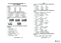 山东省济南市章丘区章丘市水寨中心小学2024-2025学年六年级下学期6月月考英语试题