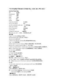 小学英语教科版（2024）三年级下册（2024）Unit 8 A Polite Way优质导学案
