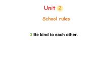 小学英语冀教版（三起）2024四年级上册（2024）Lesson 3 Be kind to each other.评课ppt课件