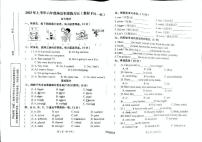 陕西省汉中市西乡县2024-2025学年六年级下学期5月月考英语试题