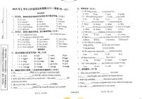 陕西省汉中市西乡县2024-2025学年六年级下学期6月月考英语试题