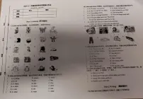 上海市闵行区2024-2025学年二年级下学期期末英语试题