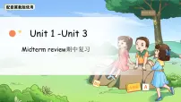 Units 1-3 期中复习 课件 英语冀教版（2024）三年级下册