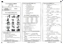 河南省新乡市2024-2025学年五年级下学期期末英语试题