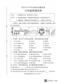 河北省唐山市滦州市2023-2024学年版六年级下学期期末英语试题