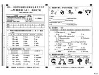 河北省邢台市南和区南和第二小学等校联考2024-2025学年三年级下学期6月期末英语试题