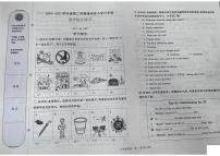 北京市通州区2024-2025学年第二学期六年级英语期末试卷（无答案）
