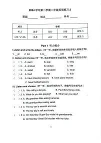 上海市长宁区东展小学2024-2025学年二年级下学期期中英语试题