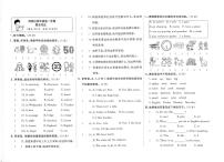天津市河西区2023-2024学年四年级下学期期末英语试题