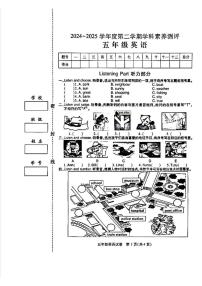 湖北省武汉市江汉区2024-2025学年第二学期五年级英语期末试卷（无答案）
