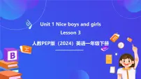 小学英语Unit 1 Nice boys and girls优质课课件ppt