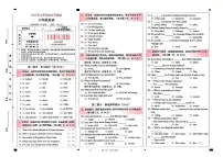 云南省昆明市西山区2024-2025学年六年级下英语期末试卷