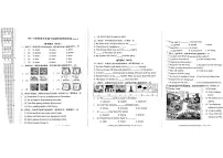 浙江省嘉兴市桐乡市2024-2025学年五年级下学期期末英语试题