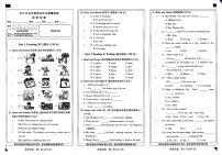 河南省新乡市2024-2025学年五年级下学期期末英语试题
