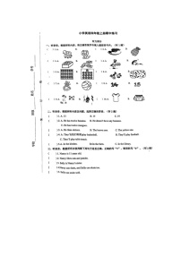 江苏省常州市武进区2024-2025学年四年级上学期期中英语试题