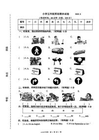 江苏省南京市栖霞市2024-2025学年五年级下学期期末英语试题