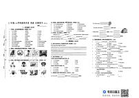 江苏省泰州市兴化市2024-2025学年三年级下学期6月期末英语试题