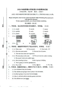 江苏省泰州市泰兴市2024-2025学年六年级下学期期末英语试题