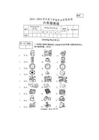 河南省郑州市巩义市2023-2024学年第二学期六年级英语期末试卷（无答案）