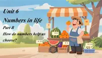 英语三年级下册（2024）Unit 6 Numbers in life精品课件ppt