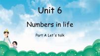 英语Unit 6 Numbers in life精品课件ppt