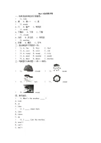 英语湘少版（2024）Unit 9 What's the weather like?当堂检测题