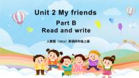小学英语人教版PEP（2024）四年级上册（2024）Part B背景图课件ppt