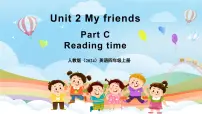 人教版PEP（2024）Unit 2 My friendsPart C集体备课课件ppt