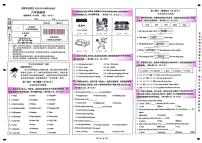 云南省昆明市呈贡区2024-2025学年六年级下学期期末英语试题