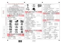 云南省昆明市五华区2024-2025学年六年级下学期期末英语试题