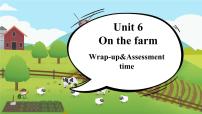 译林版（三起）（2024）三年级下册（2024）Unit 6 On the farm优质课件ppt