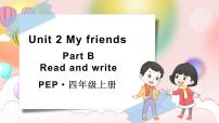 小学英语人教版PEP（2024）四年级上册（2024）Part B图文课件ppt