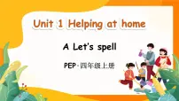 人教版PEP（2024）Part A课文内容课件ppt