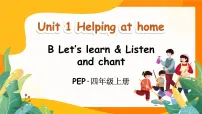 英语Part B图文课件ppt