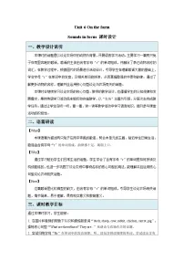 英语三年级下册（2024）Unit 6 On the farm教案