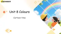 小学英语译林版（三起）（2024）三年级下册（2024）Unit 8 Colours课文配套ppt课件