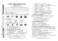 安徽省亳州市谯城区2024-2025学年六年级下英语期末试卷