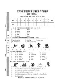 安徽省亳州市谯城区2024-2025学年五年级下英语期末试卷