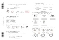 Unit 7 What do we know about weather同步练-2024-2025学年沪教版（2024）英语三年级上册