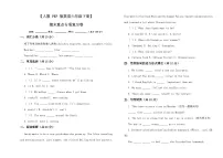 期末重点专项复习卷（专项训练）-2024-2025学年人教PEP版（2012）英语六年级下册
