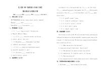 期末重点专项复习卷（专项训练）-2024-2025学年人教PEP版（2012）英语六年级下册